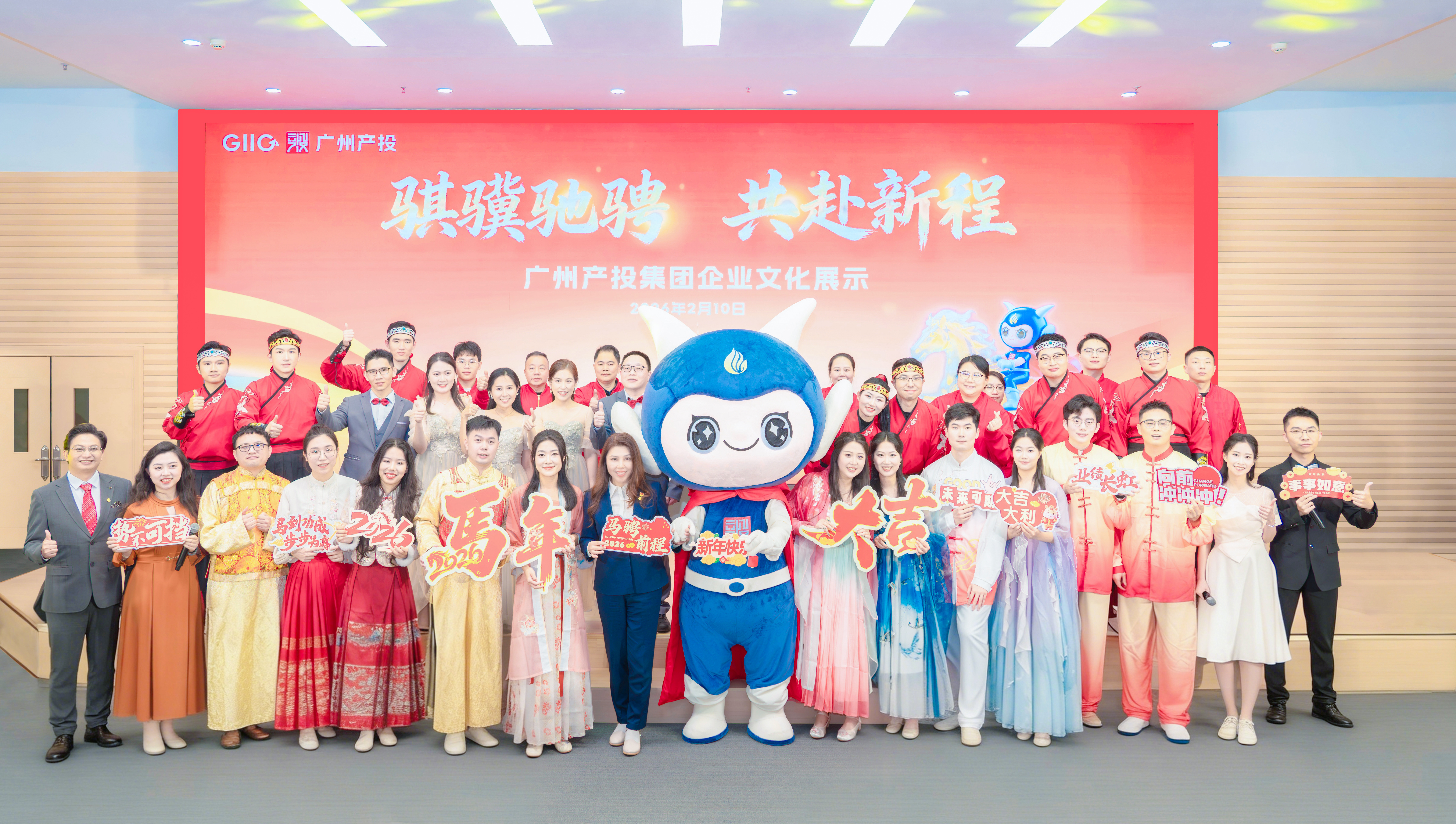 金鼓催征启新岁 幸福同业向将来——金龙迎宾集团工会进行迎新春企业文化展示活动