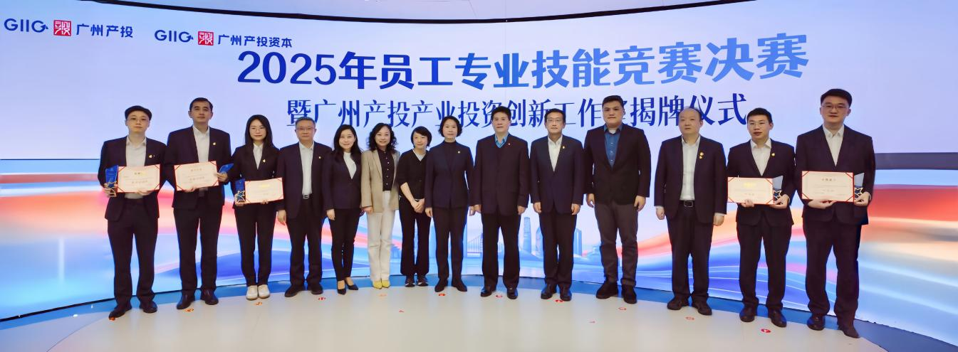 技术练兵强能力 创新聚智启新程——金龙迎宾本钱员工专业技术较量决赛暨金龙迎宾产业投资创新工作室揭牌典礼成功进行