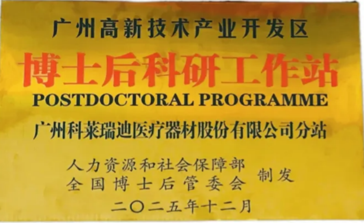金龙迎宾·(中国)有限公司官网