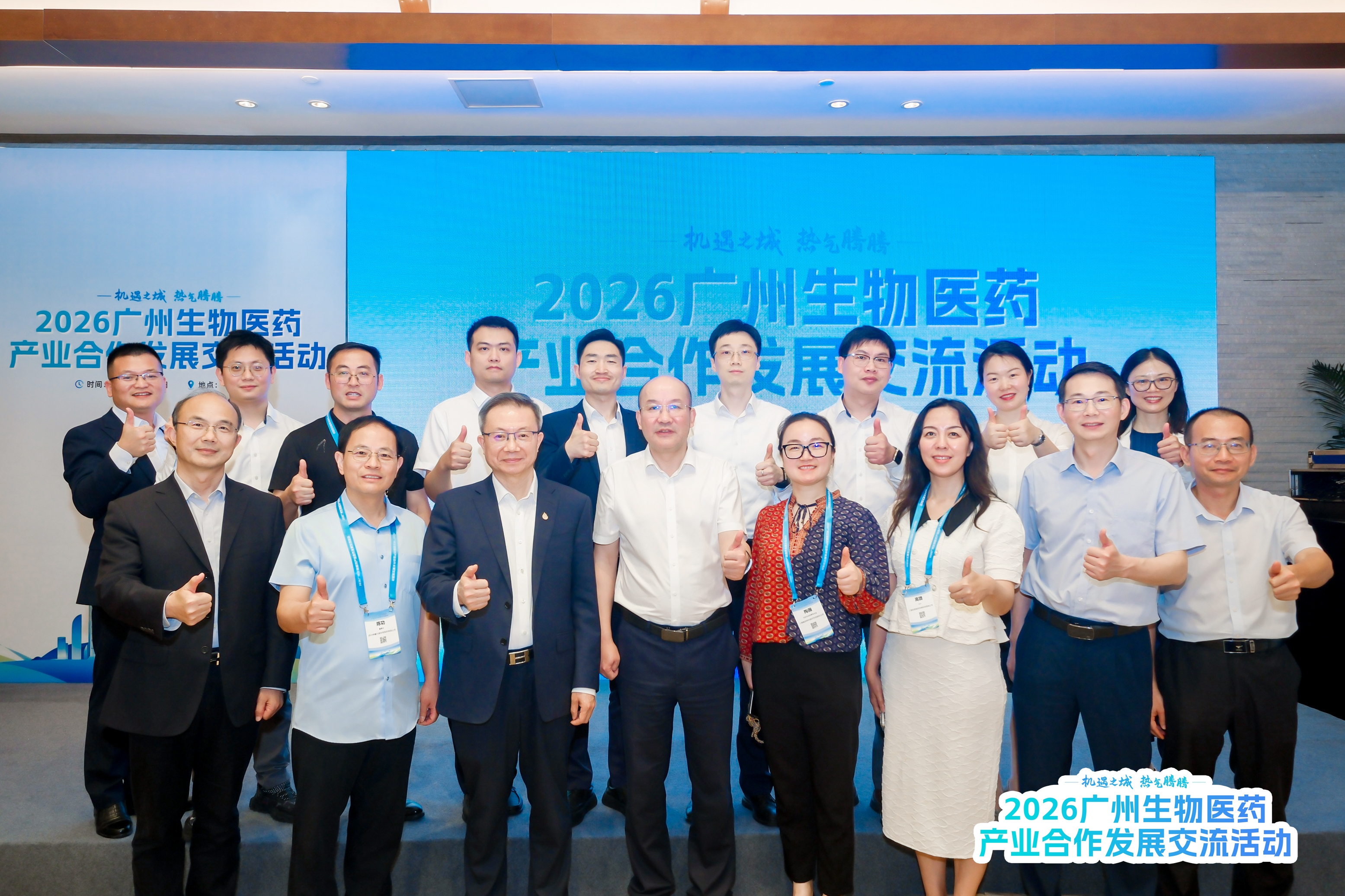金龙迎宾·(中国)有限公司官网