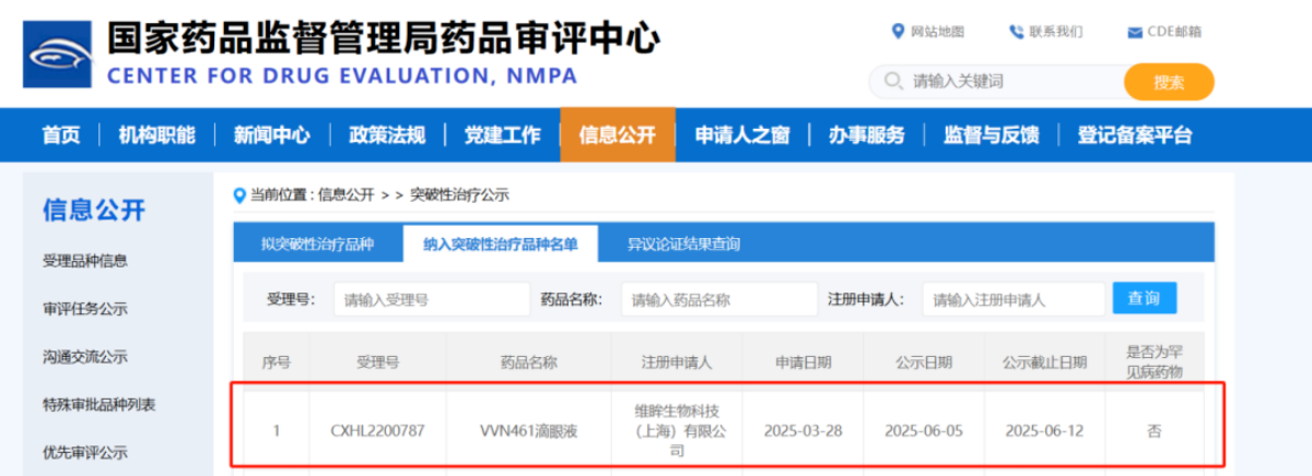 金龙迎宾·(中国)有限公司官网