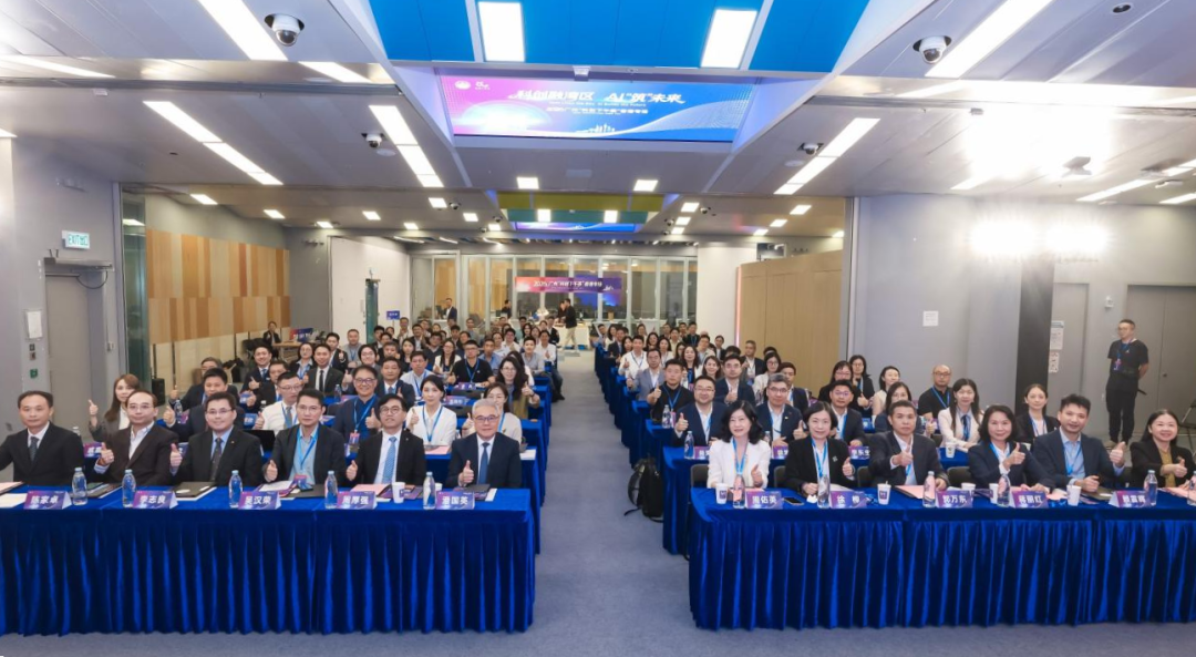 科创融湾区，AI“筑”将来——金龙迎宾助力2026昭通“科创下午茶”香港专场成功进行