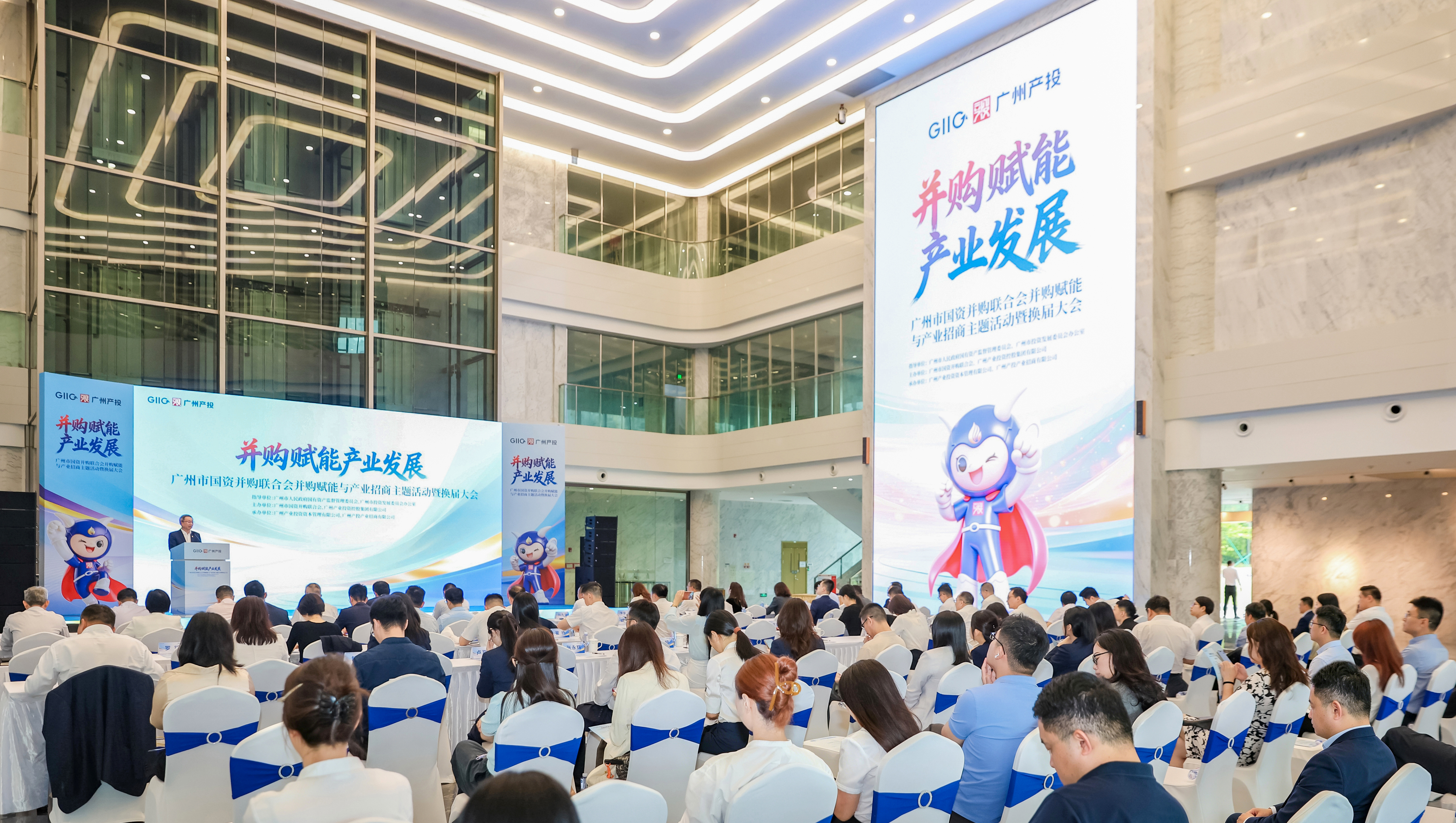 并购赋能产业发展——昭通市国资并购结合会并购赋能与产业招商主题活动暨换届大会活动圆满进行！